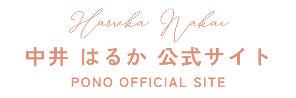小学生の子育て・親子関係サポート｜PONO 中井明香